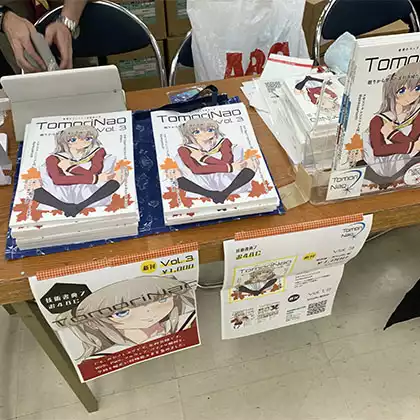 技術書典7に出店